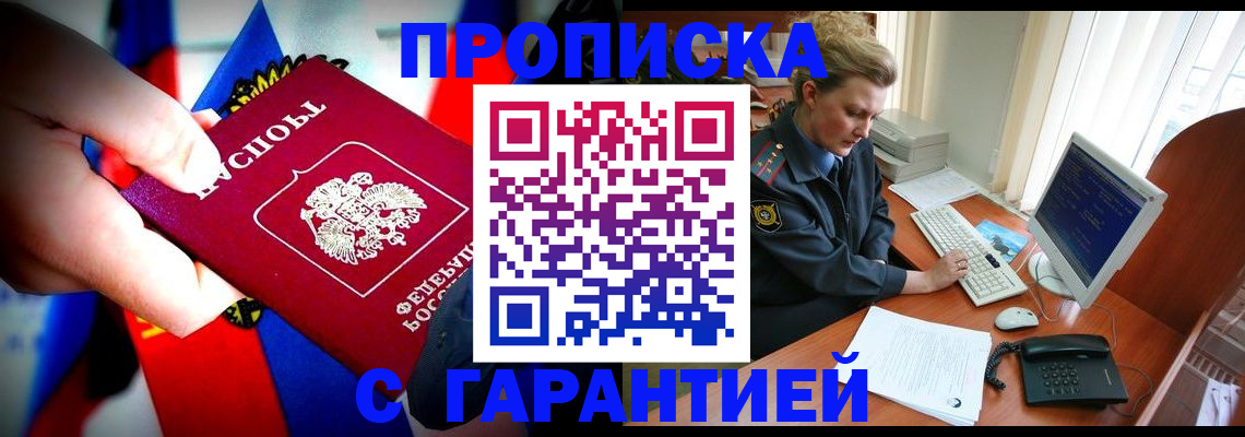 регистрация для дет. сада в Тосно
